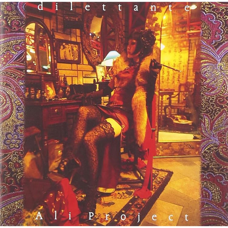 ALI PROJECT★Psychedelic insanity★アルバム★CD ALI PROJECT☆Psychedelic insanity☆アルバム☆CD ALI PROJECT